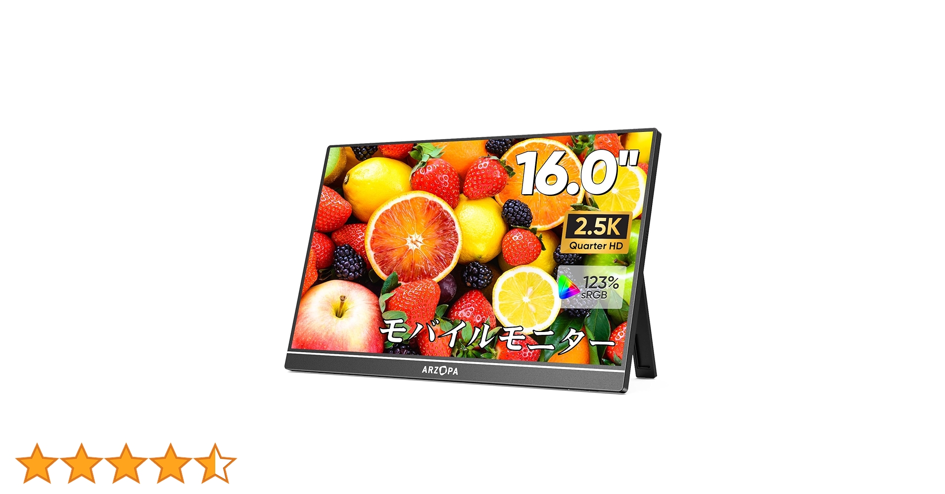 Amazon.co.jp: ARZOPA 16インチ 2.5K モバイルモニター 2560x1600 QHD